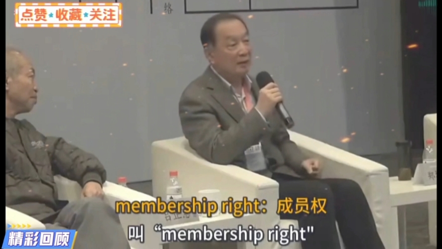 温铁军怼女权问题，过瘾！！！