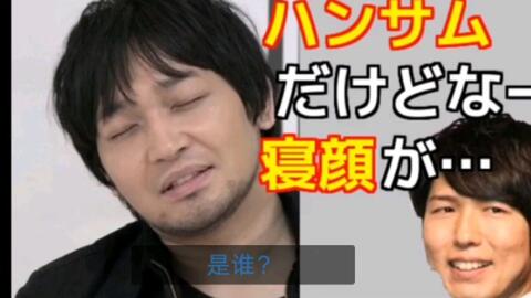 神谷浩史中村悠一的广播放送 U1睡颜像妖怪吗哈哈哈 哔哩哔哩 神谷浩史中村悠一的广播放送 U1睡颜像妖怪吗哈哈哈 哔哩哔哩