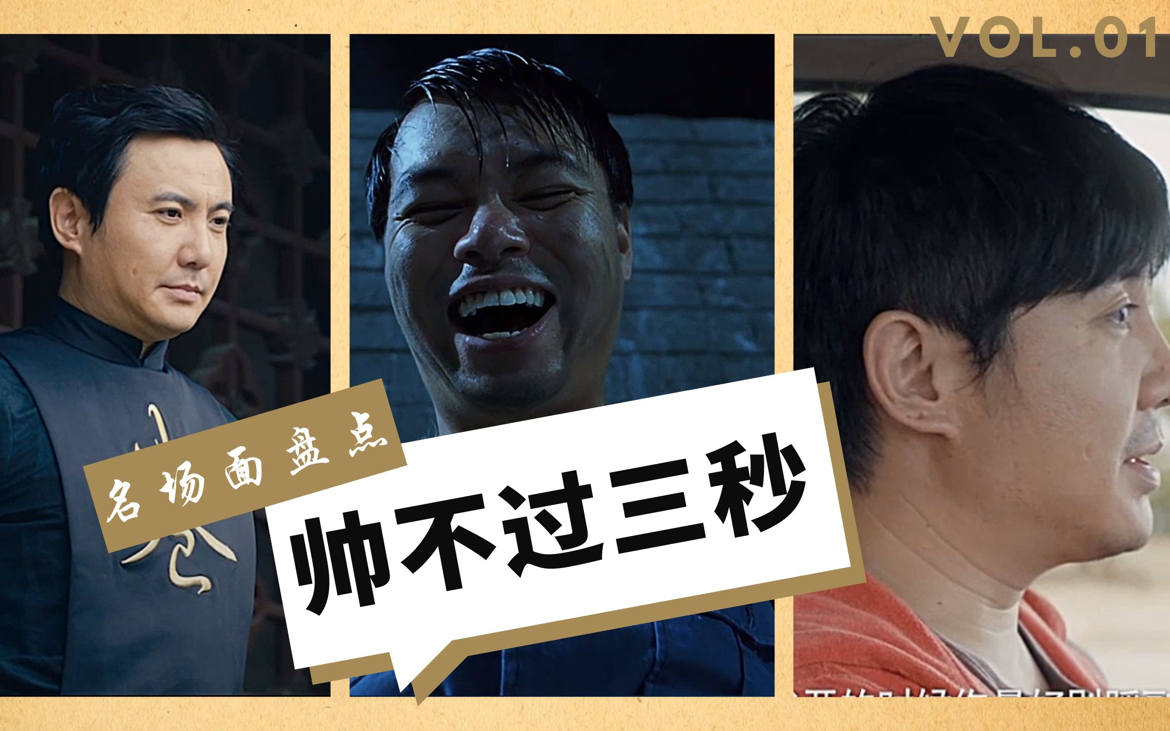 【帅不过三秒名场面】苦练了30年的铁掌水上漂,终于可以派上用场了