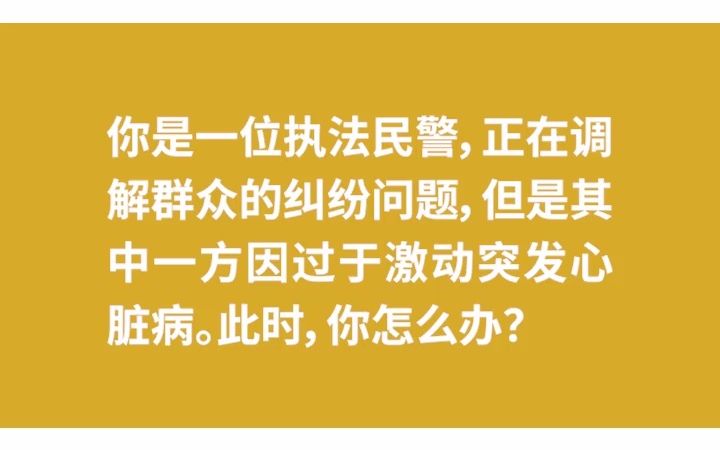 【示范作答】2021年5月29日下午陕西省考宝鸡市面试题第3题哔哩哔哩bilibili