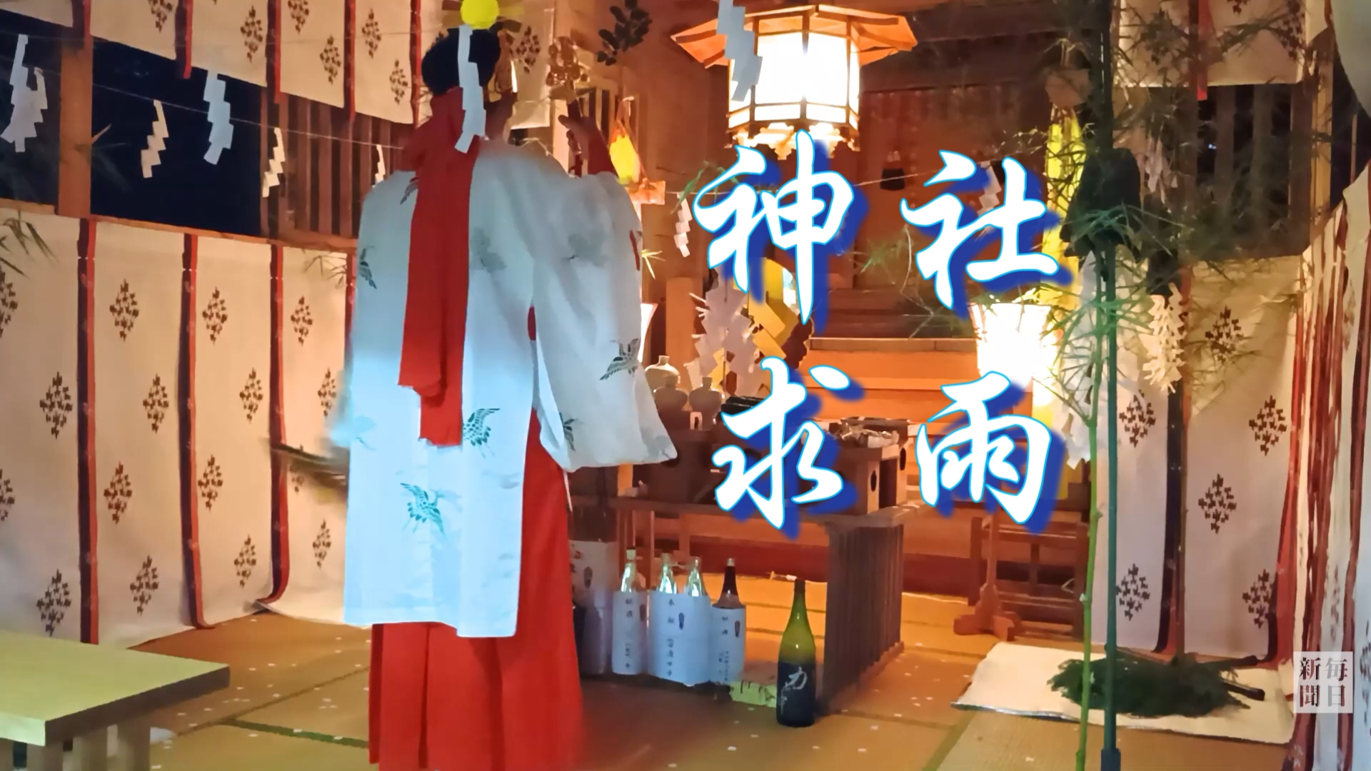 相隔82年日本神社再次举行求雨仪式,是文化传统还是迷信?
