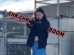 Download Video: 【原子】Chk Chk Boom全曲翻跳｜跳完更让人佩服八迷惊人的体力了(°_°)