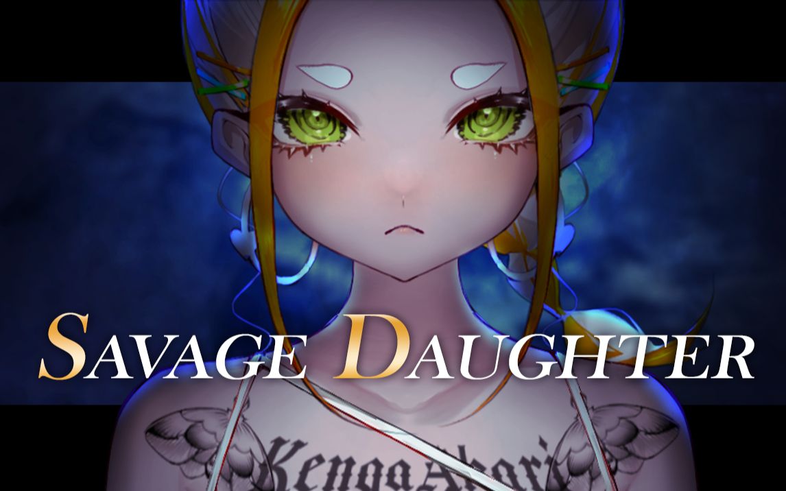 [图]悠扬转音！汗毛竖起！史诗感北欧民族调『Savage Daughter』纯人声演唱！