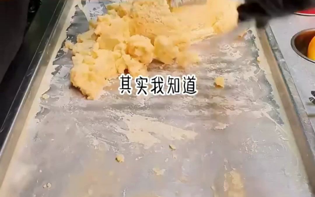 [图]书名：云上有瑕 (某乎看）