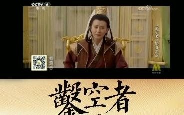 [图]系列电影《凿空者》完美收官 影后修晶双演女王助张骞凿空成功