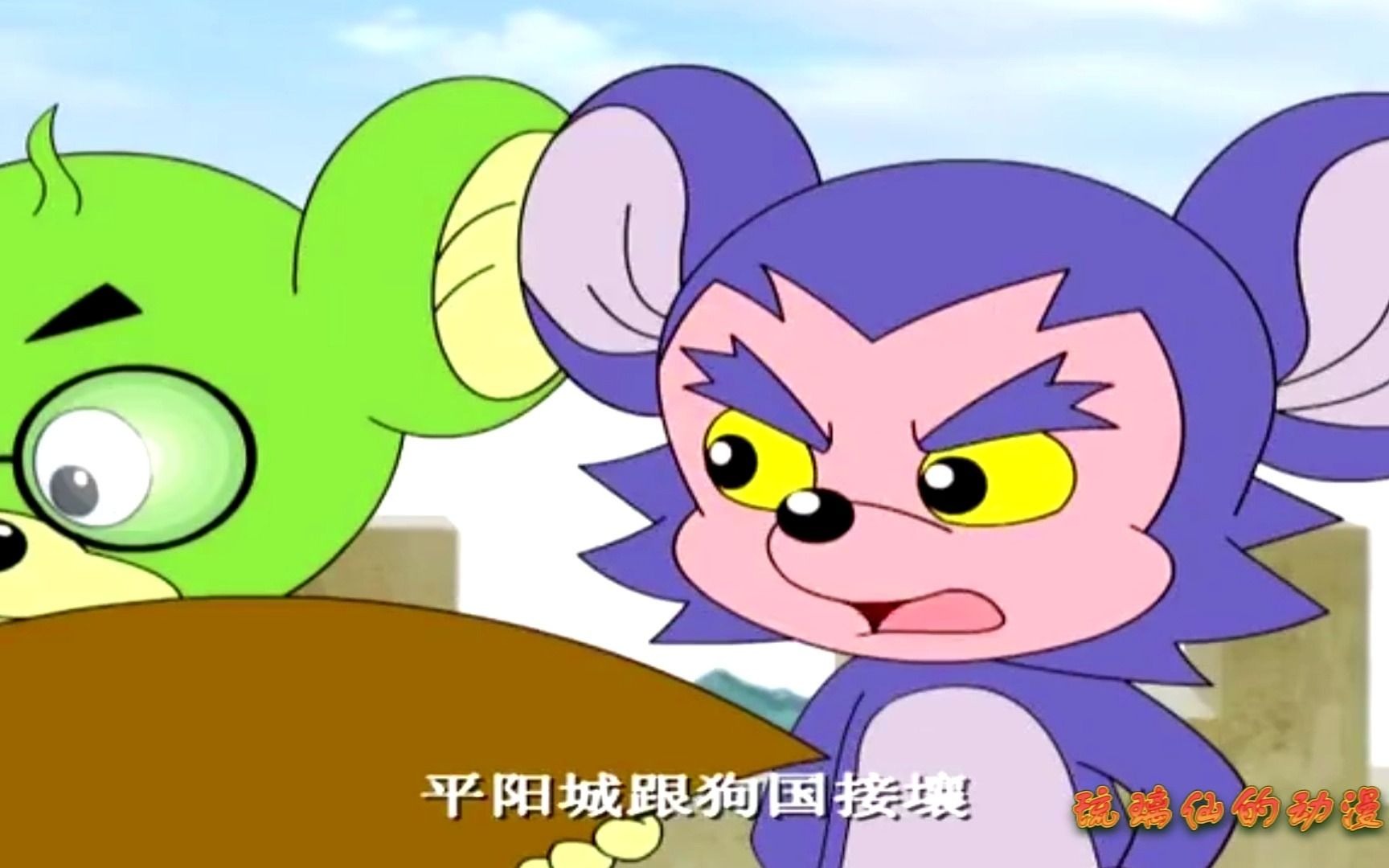 【福五鼠】吉吉鼠找到了地图,福福鼠决定先派出小股部队试探!