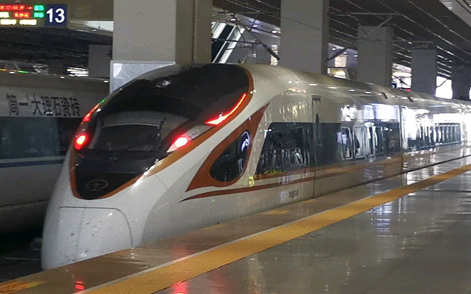 与金凤凰的第一次遇见—复兴号cr400bf-3040出郑州