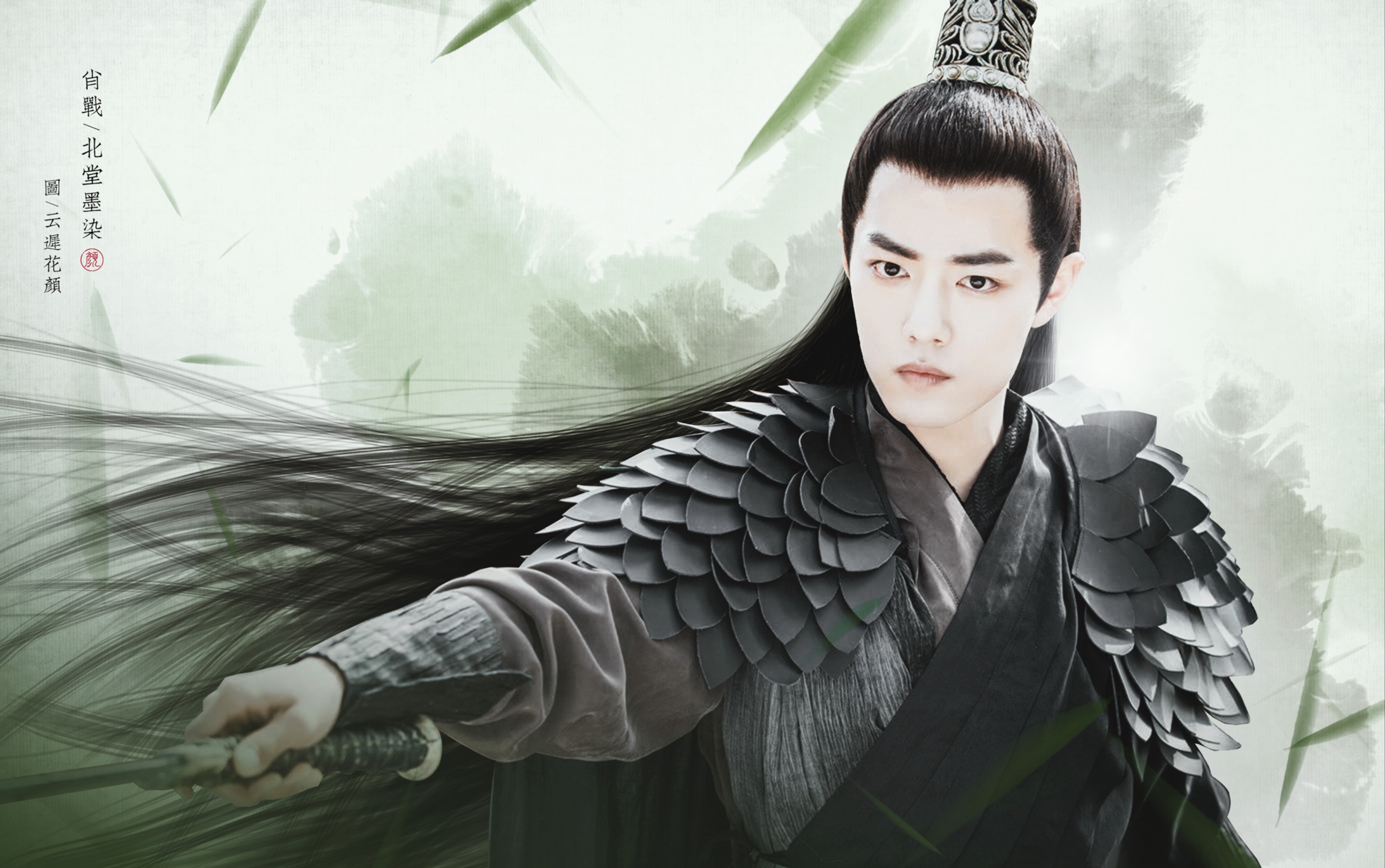 【肖战】北堂墨染 个人舔屏向|殷勤写_哔哩哔哩 (゜-゜)つロ 干杯