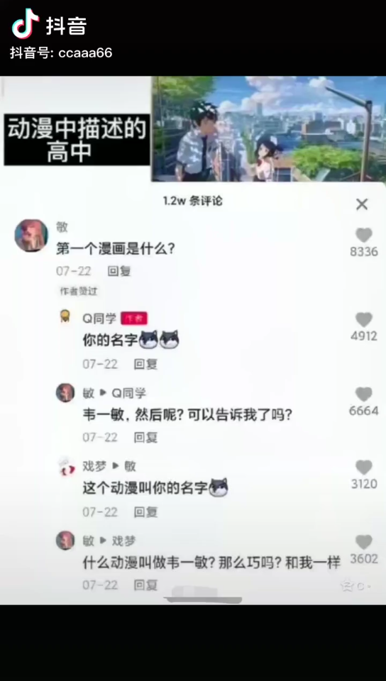 [图]人类理解天花板 ——韦一敏现象