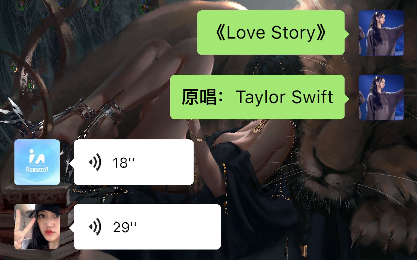 [图]遇到那个给你唱《Love Story》的人了吗？