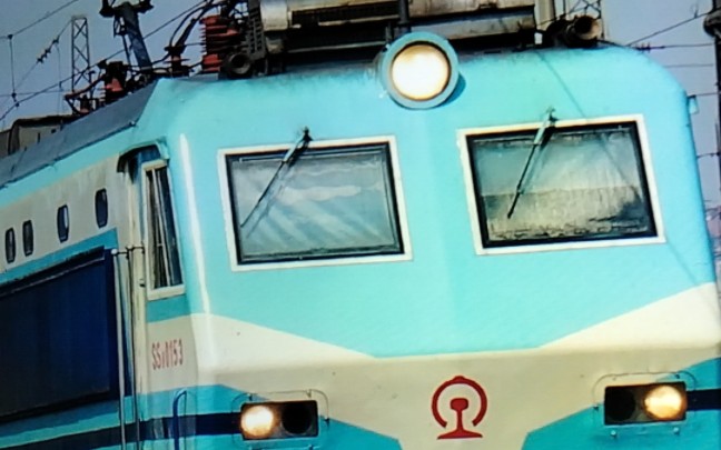 韶山八型电力机车一0153我要创建广韶机务段