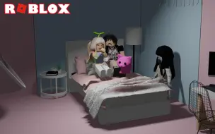 Télécharger la video: ROBLOX我邀请朋友留下来，他居然还管我要糖