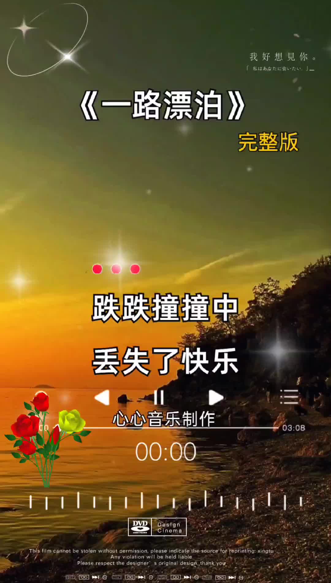唱出了多少人的心声人生感悟心心音乐