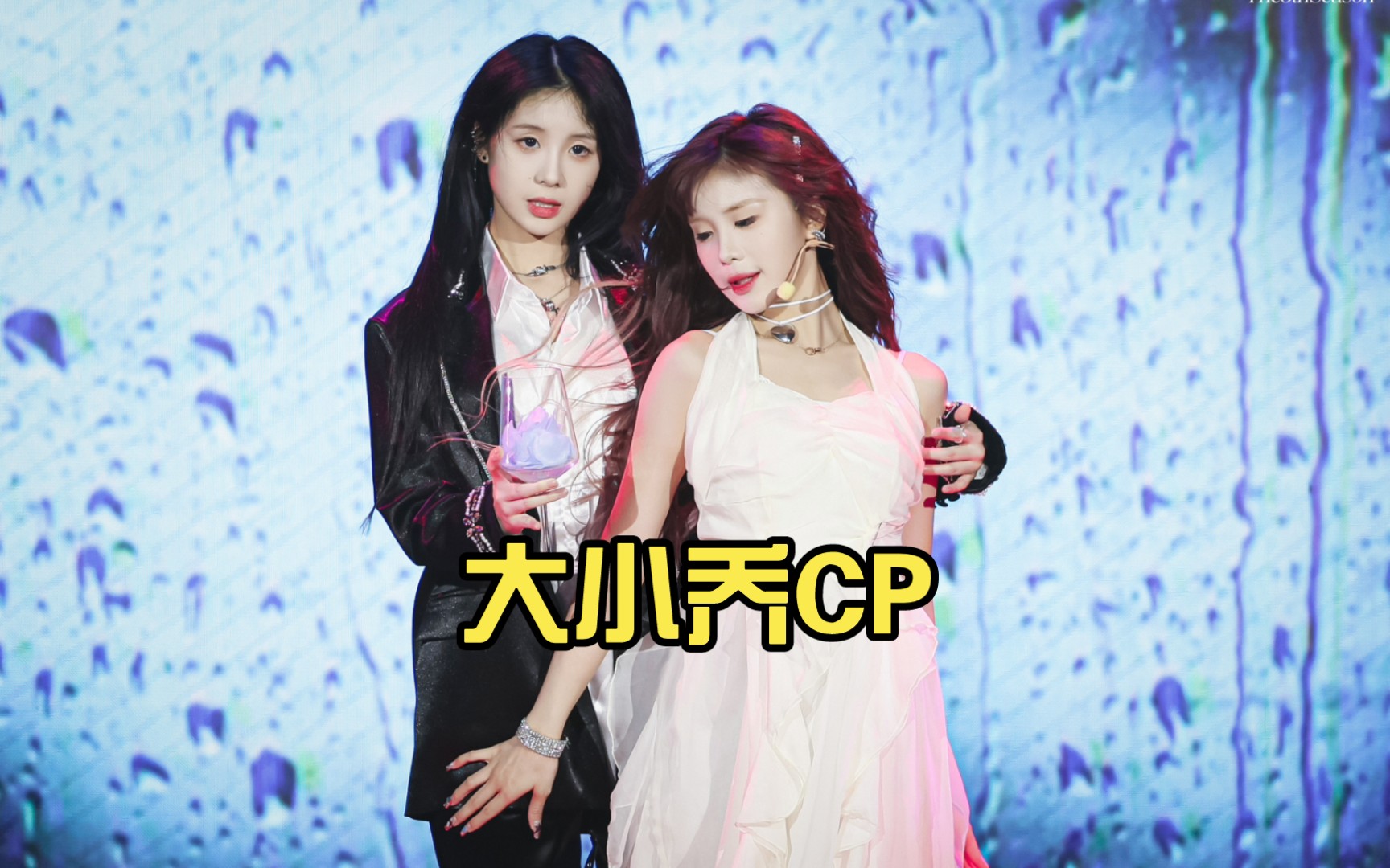 大小乔cp【梁娇 梁乔】(31)