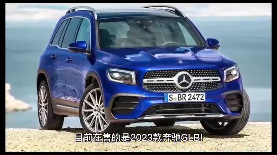 卖"白菜价"的大7座奔驰!从29.98万降至20.98万,比crv厚道