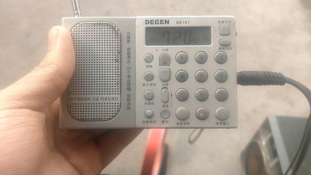 sw7205cri蒙语广播2024.2.25