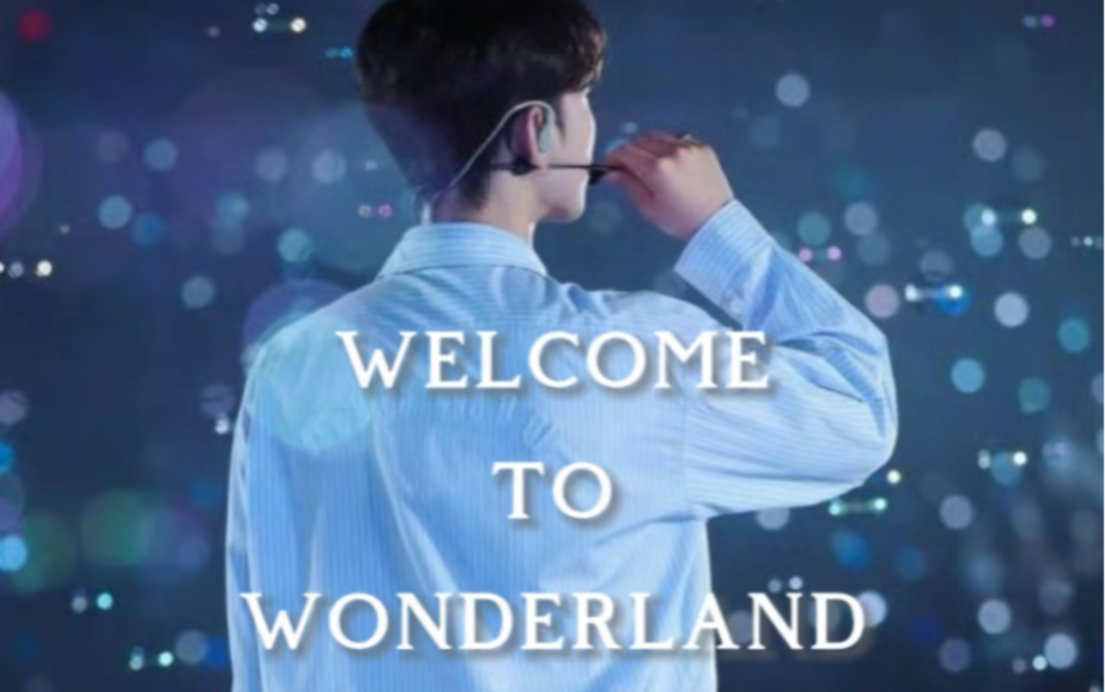 [图]【AI cover】welcome to wonderland- Joshua洪知秀（原唱：Anson Seabra）