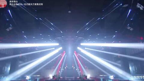 光束灯在舞台上的灵动表演
