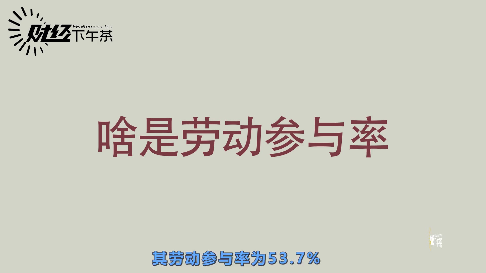 [图]中国人有多拼？令世界都汗颜