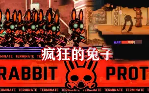 自制脑叶公司的大鸟 审判鸟 惩戒鸟 Up你又水了两期视频 哔哩哔哩 つロ干杯 Bilibili