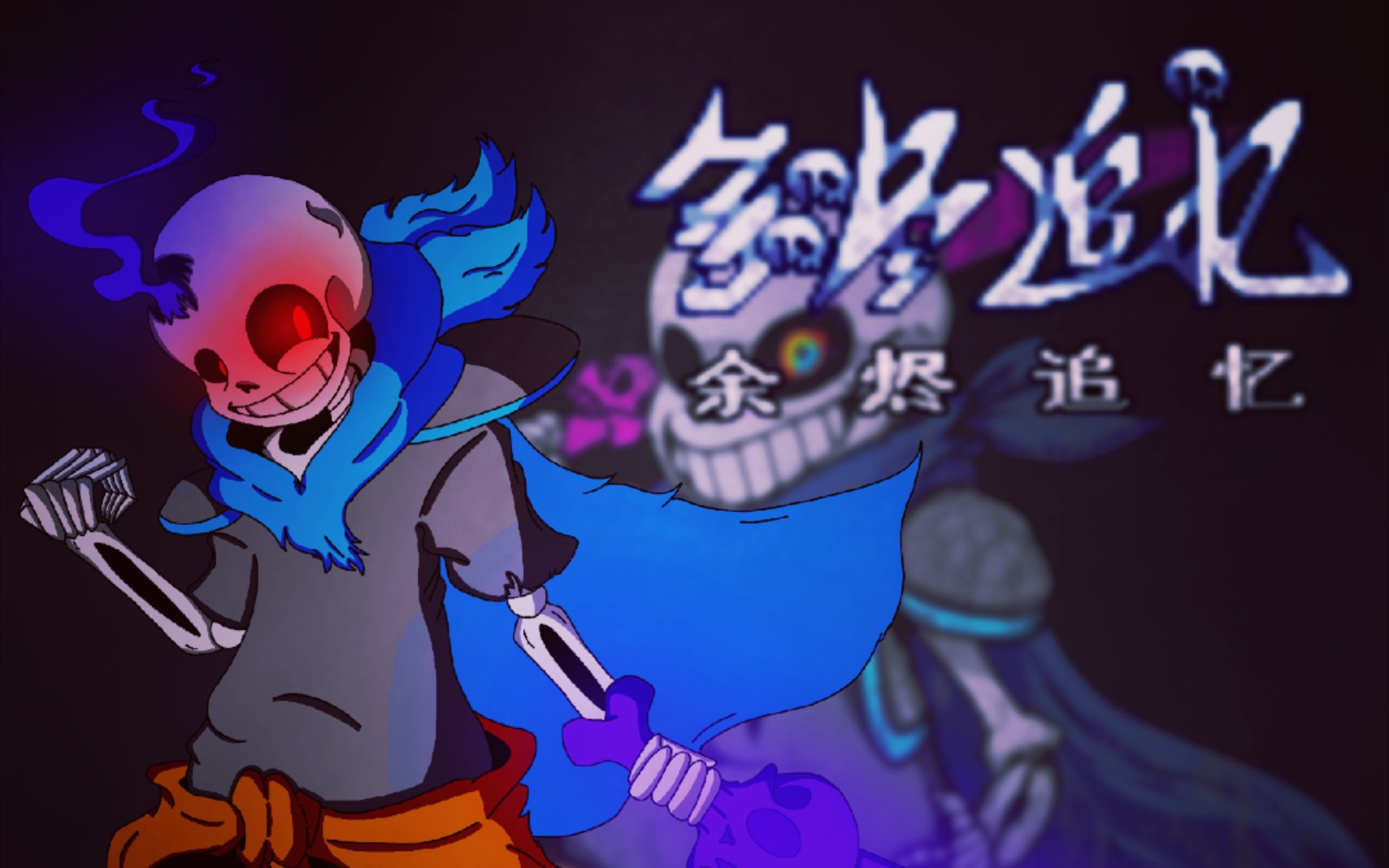 [dusttrust] 二阶段 绘画_哔哩哔哩_bilibili