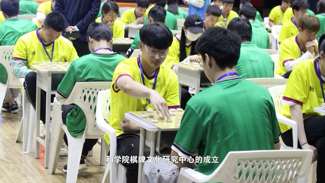 第二届全国象棋大学生网络赛宣传片,等你来!哔哩哔哩bilibili