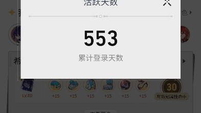 553哔哩哔哩bilibili