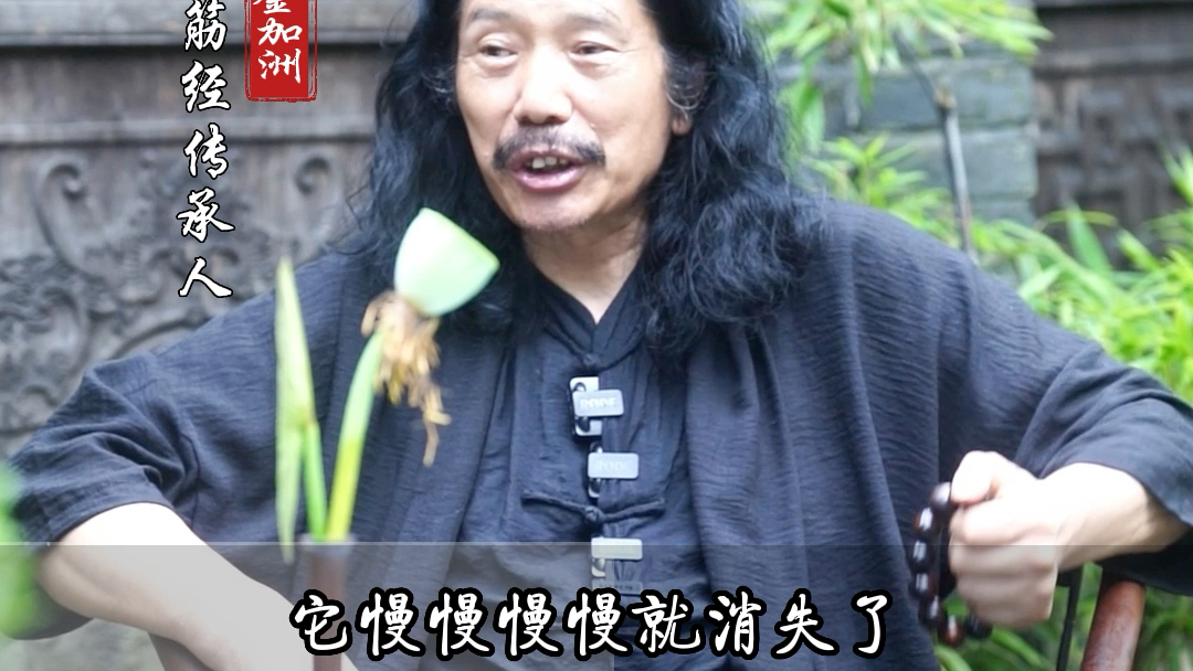 226期金氏古《易筋经》完美收官,本期弟子大多是企业老板,退休人员,趁这个三伏天来学习易筋经,传承真正的上医文化与运动方法哔哩哔哩bilibili