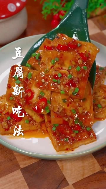 大豆腐这样做简单好吃又下饭哔哩哔哩bilibili