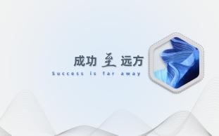 【PPT】白色新拟态简线风格PPT模板哔哩哔哩bilibili