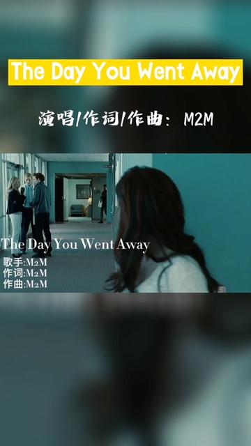 [图]The Day You Went Away完整版