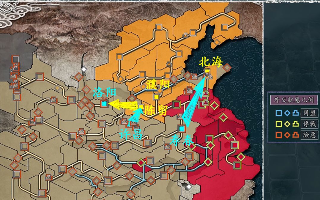 守陈留取洛阳斩黄权,战数月关羽挥泪舍北海【三国志11威力加强版】