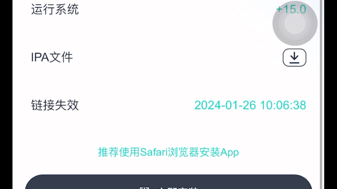 全能签 + 安装(简介)哔哩哔哩bilibili