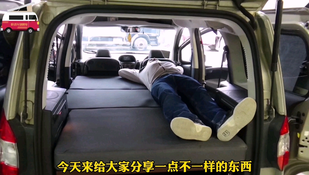 Suv完美的伸缩模块改装床车方案,完全符合我国法规,价格低至千把块哔哩哔哩bilibili