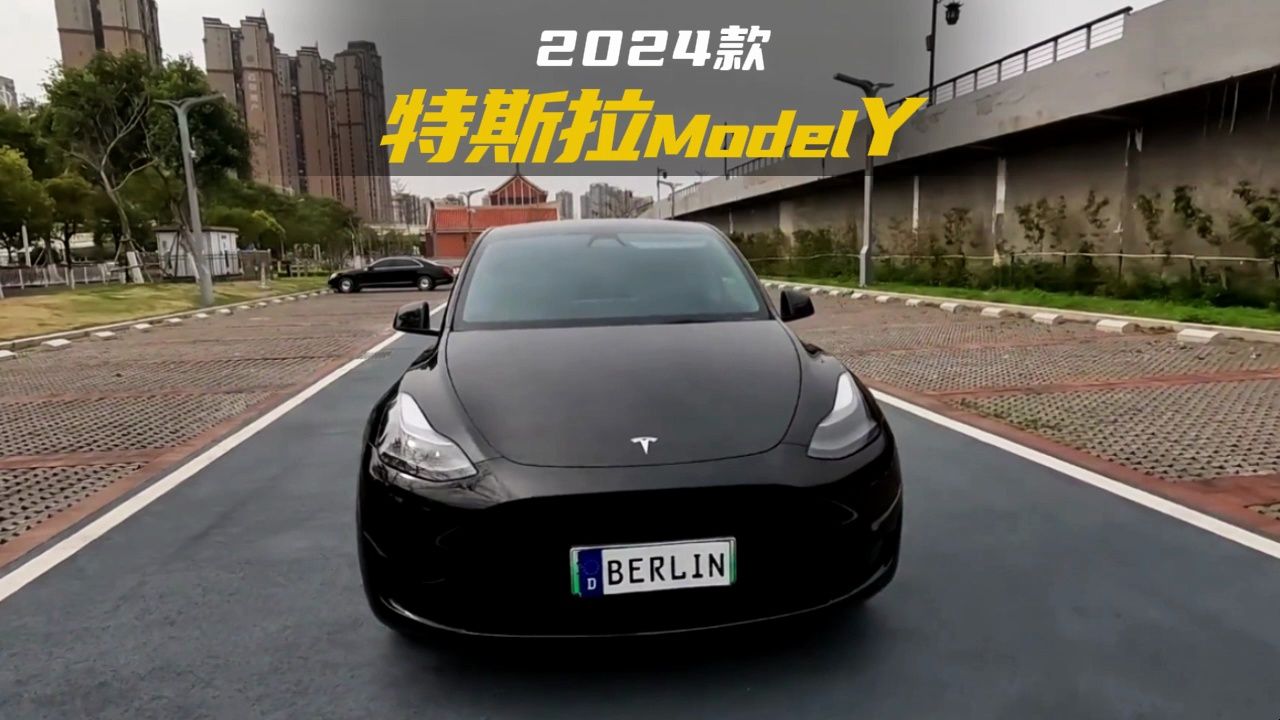 2024款特斯拉modely落地价参考及车型介绍哔哩哔哩bilibili