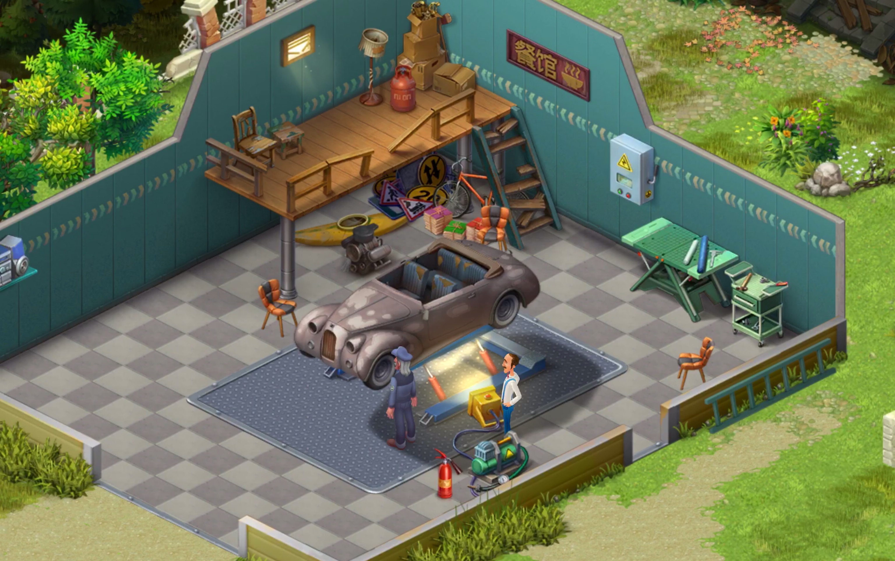 【奥斯汀艰难修家之旅】梦幻家园第五部分车库 第1-2天