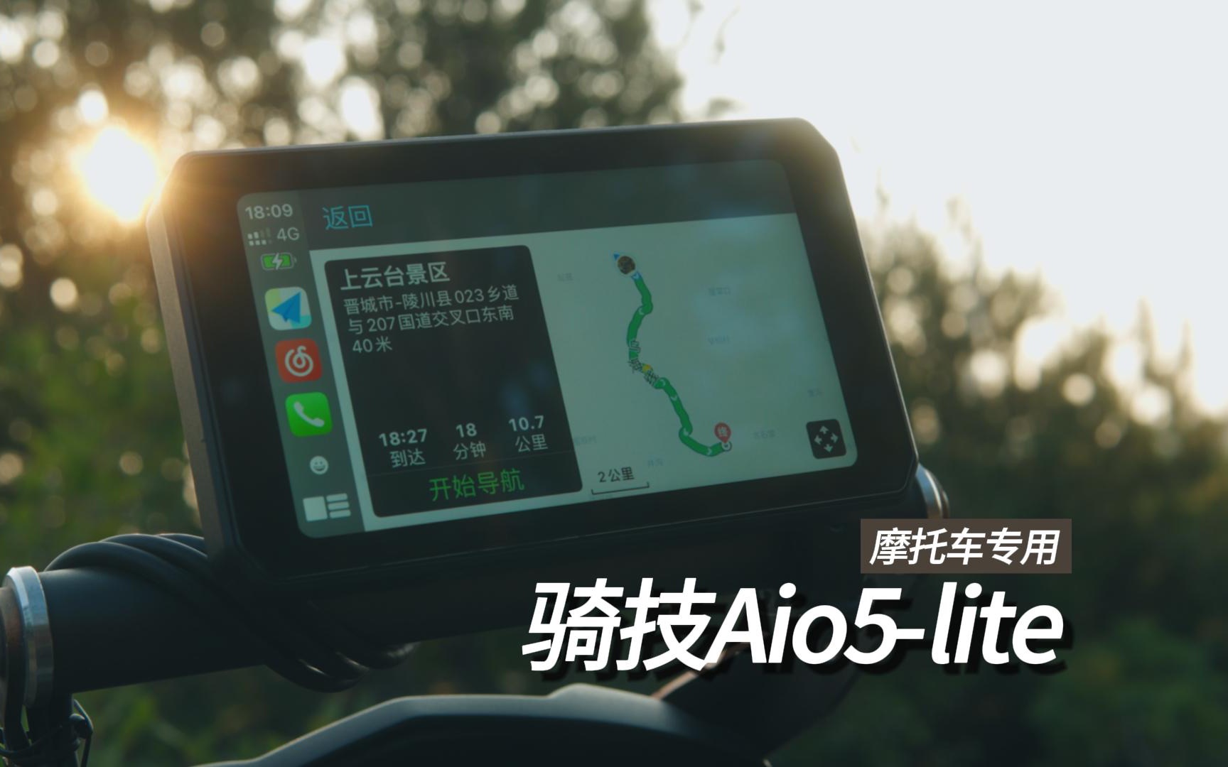 摩托车导航方案的最优选,除了不能使用"摩托车导航".