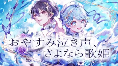 Hotoke-哔哩哔哩_Bilibili