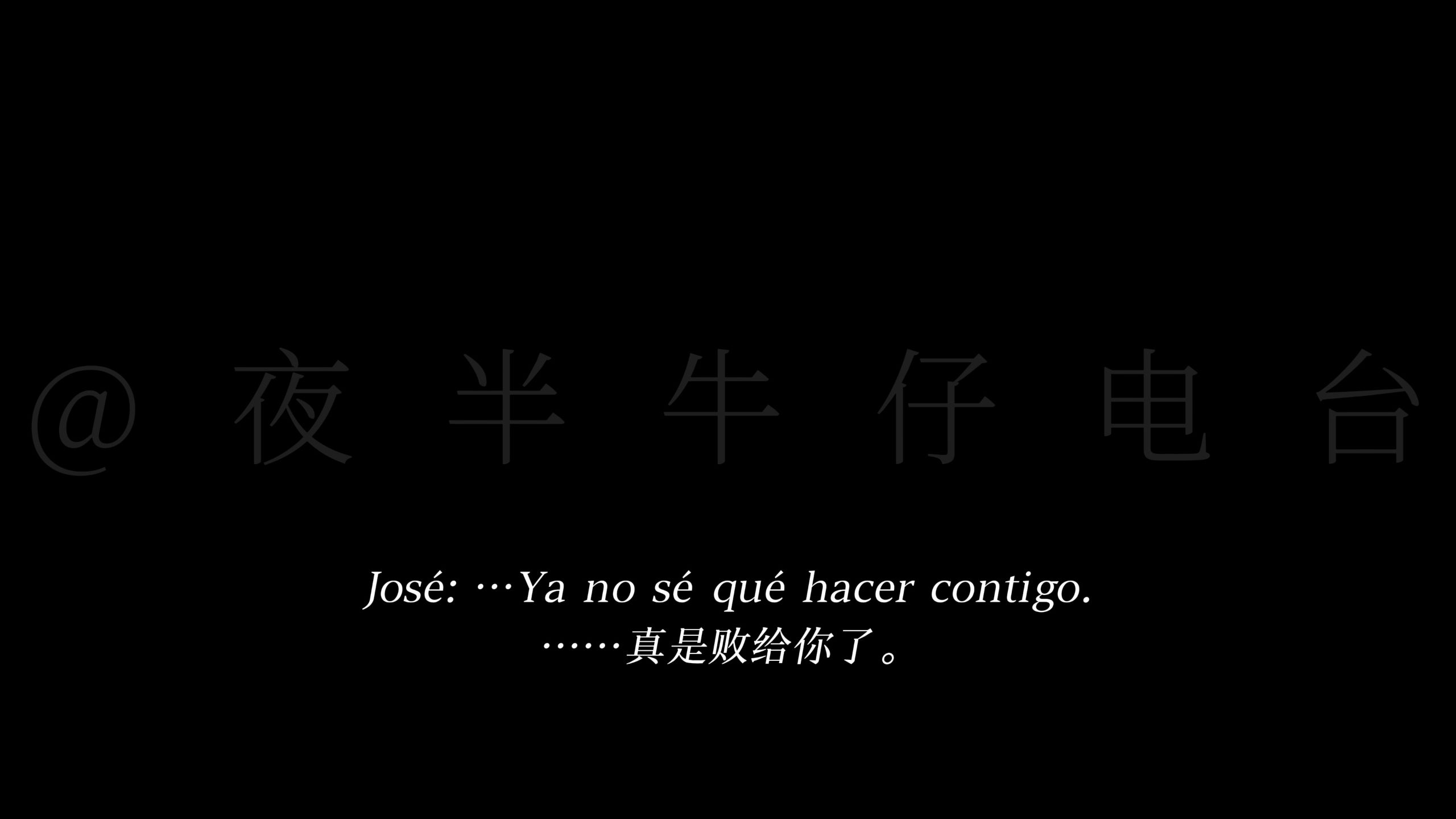 【副凯】某一年的万圣夜-夜半牛仔电台-夜半牛仔电台-哔哩哔哩视频