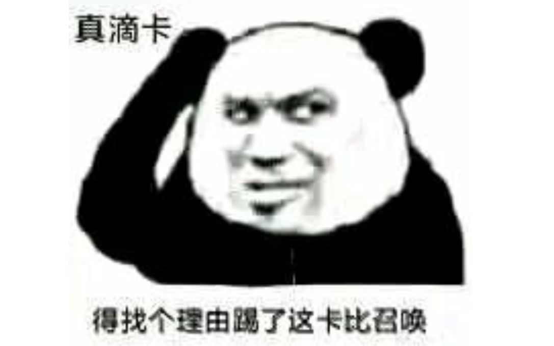 12只月虫打普雷:真滴卡,得找个理由踢了这卡比召唤!哔哩哔哩bilibili