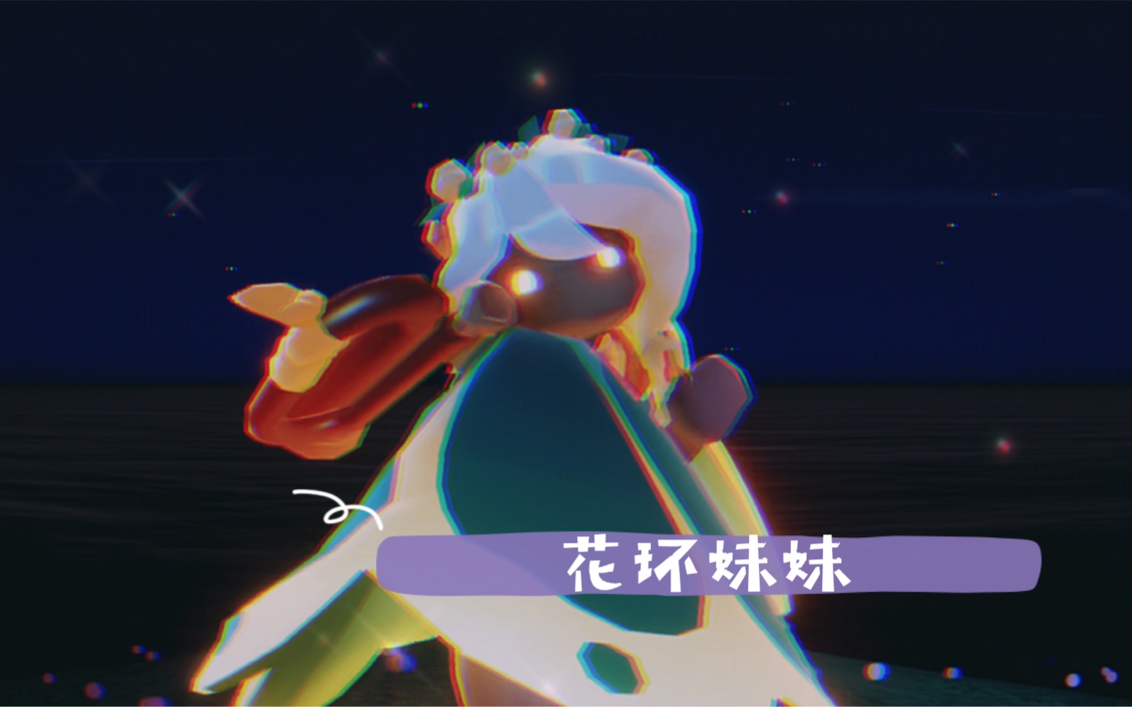 光遇花环妹妹招手手