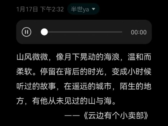 云端有个小卖部.哔哩哔哩bilibili