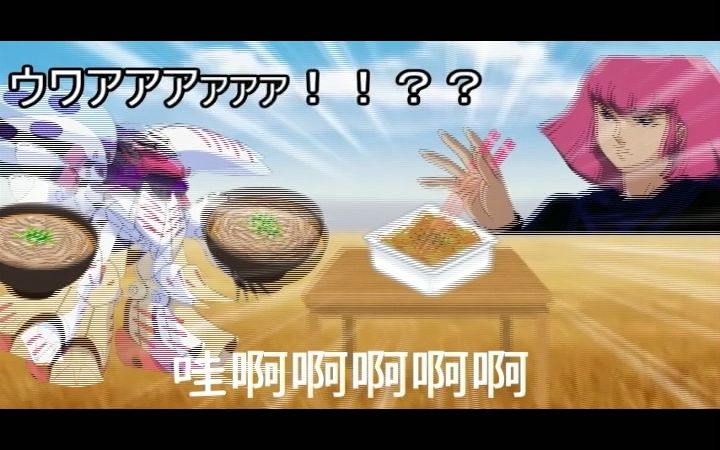 【土曜日系列】【熟肉】卡碧尼的星期六哔哩哔哩bilibili