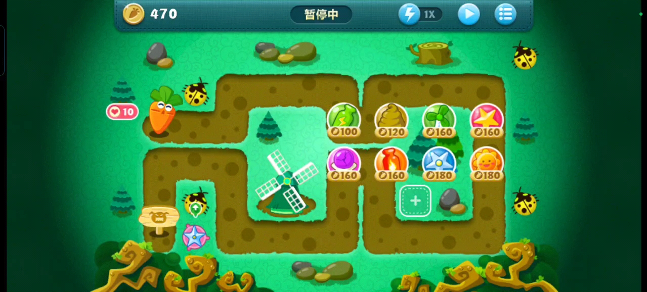 保卫萝卜丛林主题最后一关