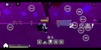 Download Video: roblox AIternate BattIegrounds 时间悖论皮肤展示