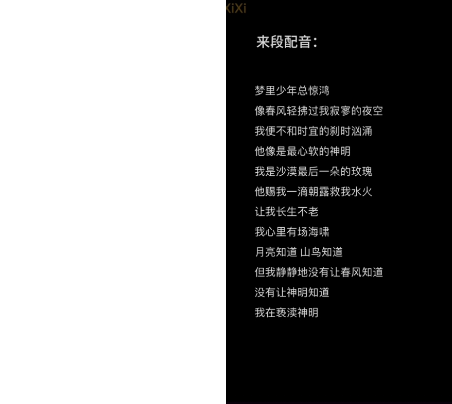 [图]他像是最心软的神明，我是沙漠最后一朵的玫瑰