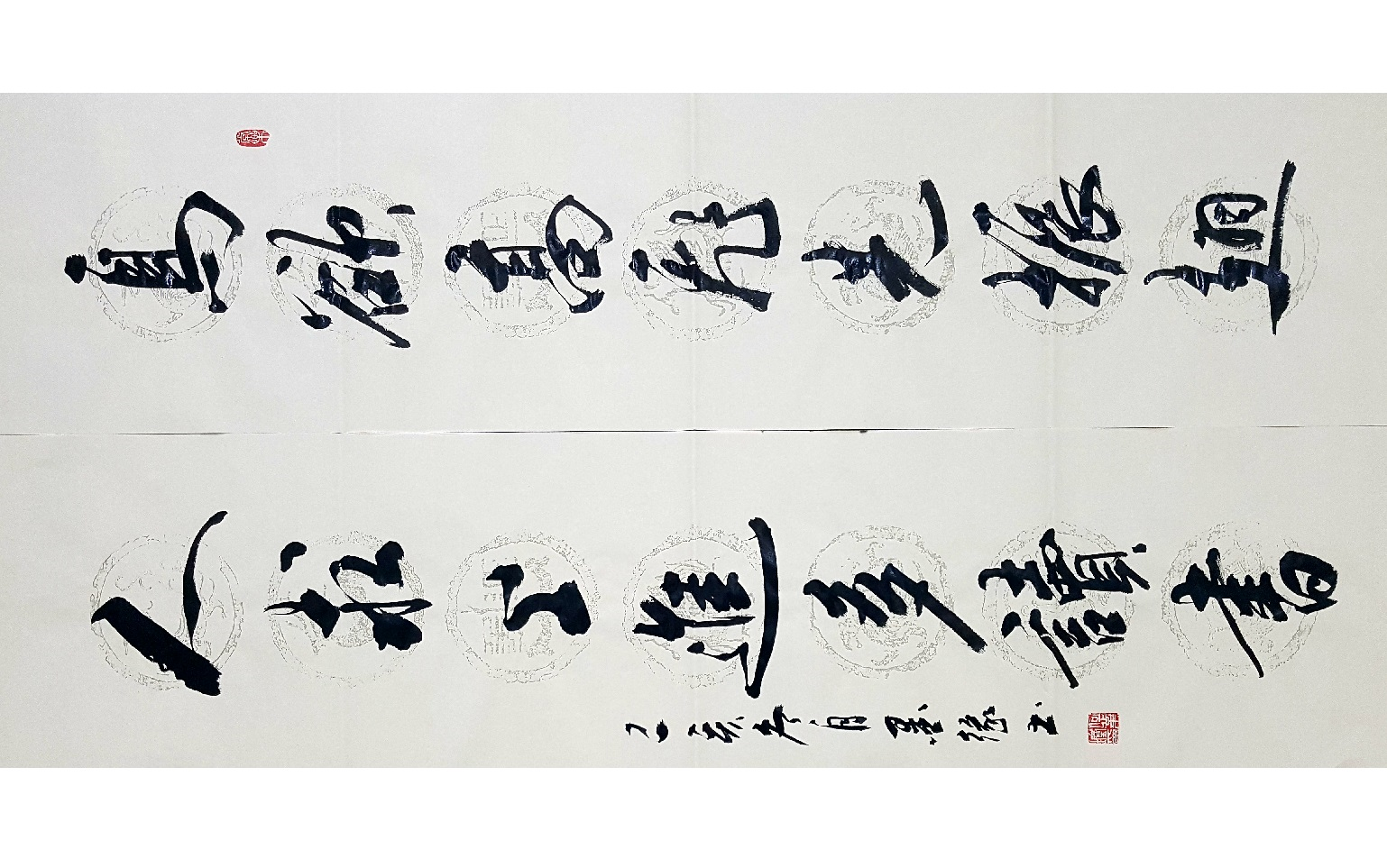 传统书法作品欣赏——《鸟欲高飞先振翅,人求上进多读书》_哔哩哔哩