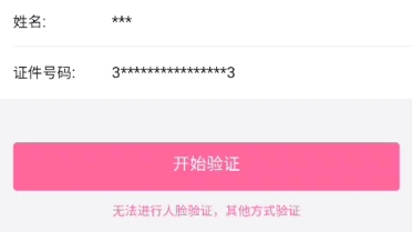 如何注销B站账号哔哩哔哩bilibili