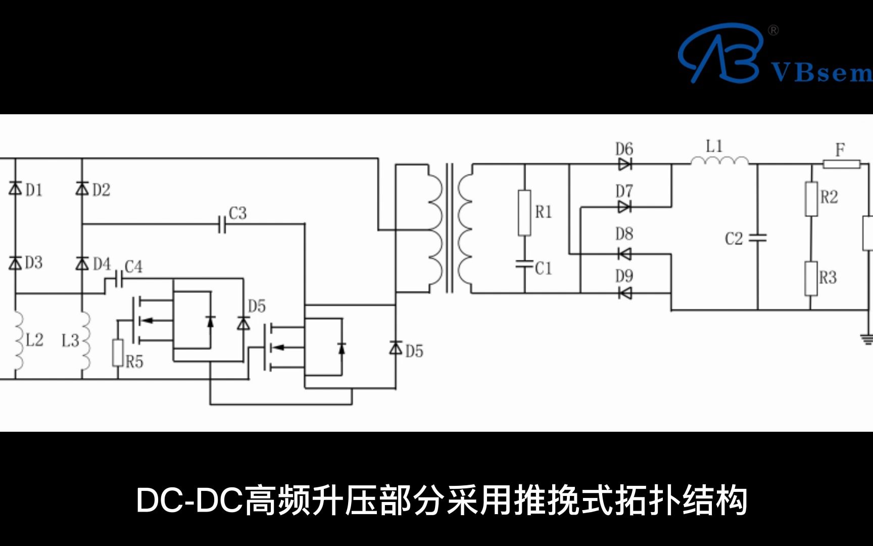 逆变电源设计，逆变电源工作原理及应用