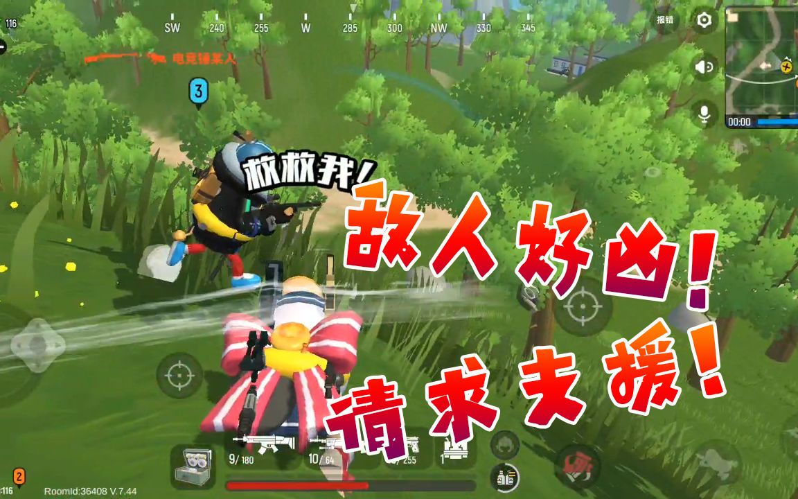 香肠派对:吃鸡四人组遭遇团灭,被这么强悍的组合打败不丢人